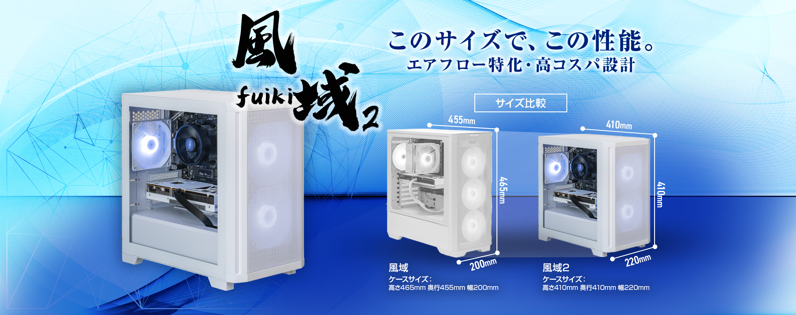 BTOパソコン通販のSTORM(ストーム) 【公式】 / TOPページ